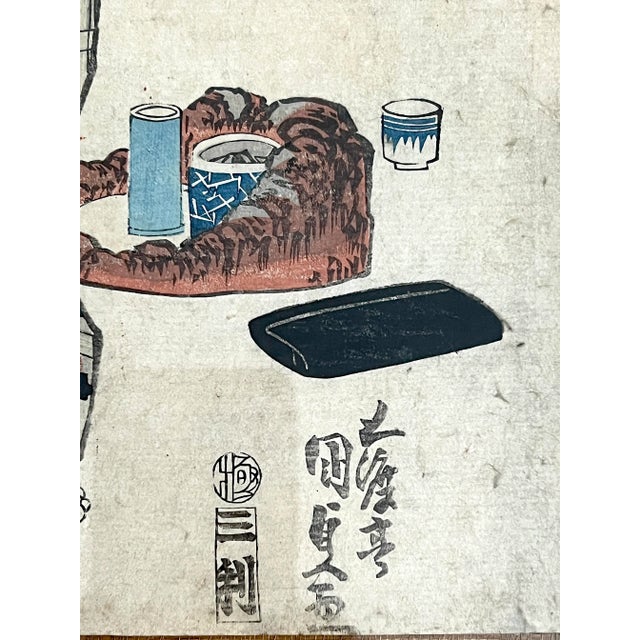 The Kabuki Stage Actor, by Utagawa Kunisada I (Toyokuni Ill) Japanese Ukiyo-E Woodblock Print For Sale In Tampa - Image 6 of 12