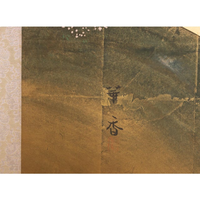"Mandarin Ducks and Sakura", 1960s Shōwa Era Japanese Byobu Screen For Sale - Image 13 of 16
