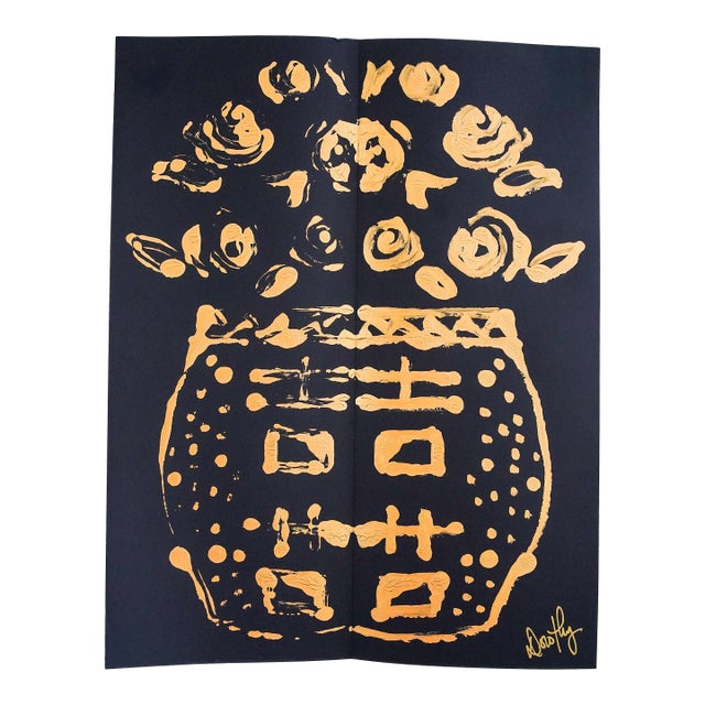 Contemporary Double Happiness Ginger Jar Rorschach Painting by Dorothy Collier - Gold on Black Paper I For Sale