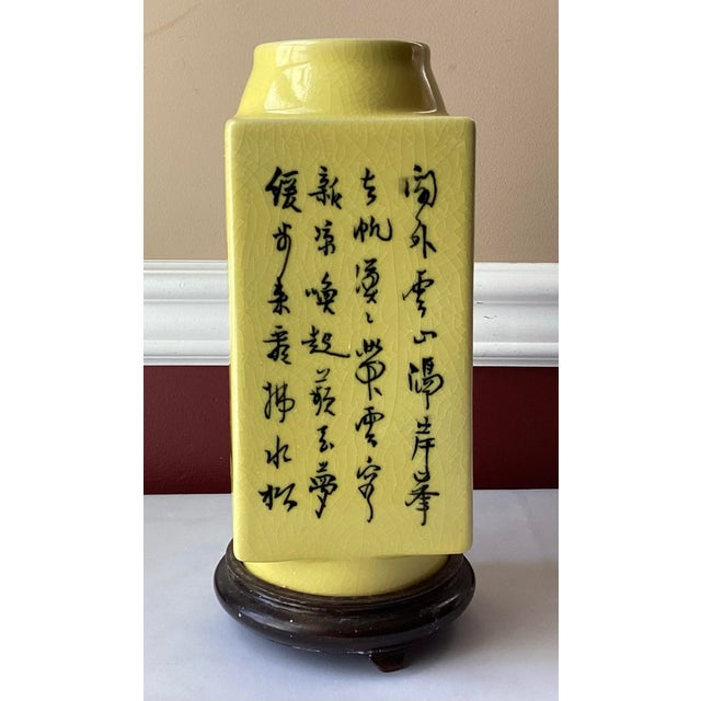 Wood Vintage Chinese Yellow Porcelain Vase With Painted Mountains & Inscription – Attached Wood Base – 11¼” For Sale - Image 7 of 11