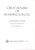 MILLER, Hope Ridings [208] pp. Clarkson N. Potter, Inc./ Publisher 1969 w/ publisher's pictorial slip case 12 1/4" x 9"...