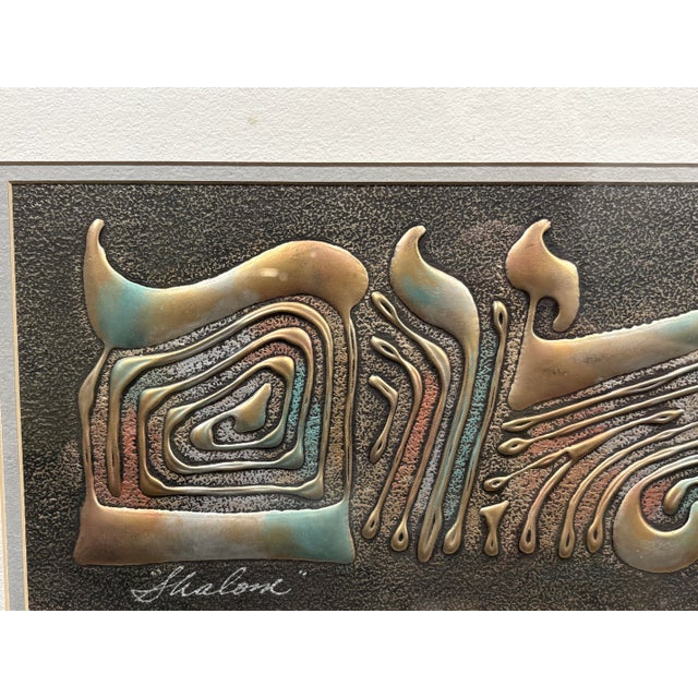 Vintage Joel Zaretsky Brutalist “Shalom” Metal Relief Wall Art For Sale - Image 4 of 10