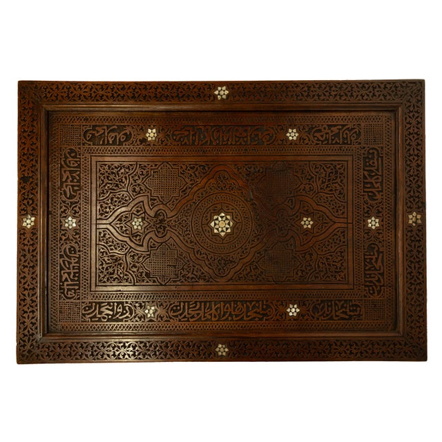 Antique Islamic Moorish Arab Mother-of-Pearl Inlaid & Carved Table Damascus 1890 For Sale - Image 12 of 12
