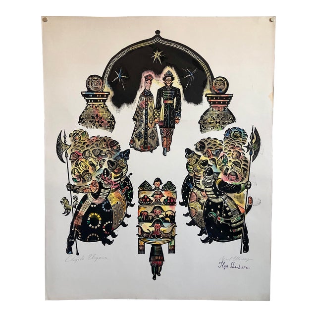 Ilya Shenker, Post Soviet Avant Garde Woodcut Print With Hand Watercolor Painting, c.1960s For Sale