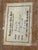 Antique Chinese High Priest Portrait on Silk Framed Qing Dynasty For Sale - Image 9 of 9