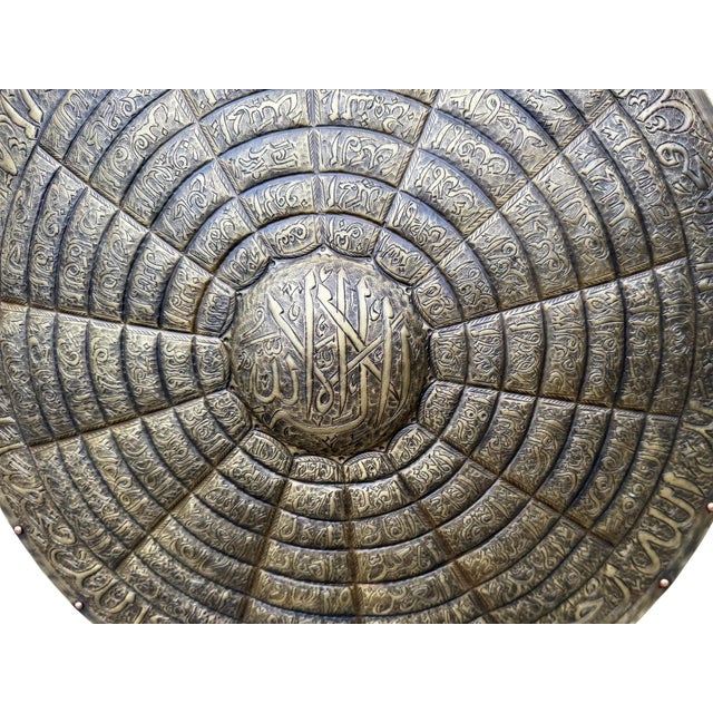 Hand-Forged Brass Ottoman Shield For Sale - Image 11 of 12