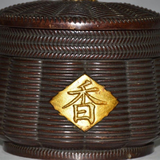 Vintage Woven Texture Tea Caddy | Chinese Tea Jar With Gilt Character | Chinoiserie Decor For Sale In Los Angeles - Image 6 of 9