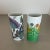 Floral Vases by W. Bauer and A. Le Foll for Rosenthal, Germany, 1980s, Set of 2 For Sale - Image 3 of 18