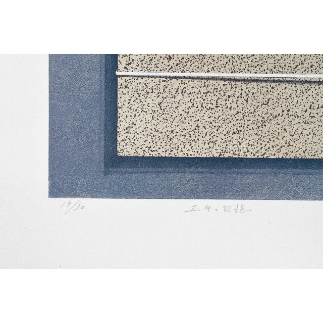 Kiyoko Kobayashi (Japanese, B. 1947) Two Screen Prints For Sale In Greensboro - Image 6 of 8
