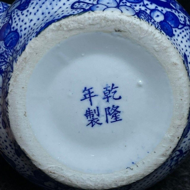 Blue Vintage Chinese Blue and White Porcelain Teapot With Overhead Handle and Mountain Landscape For Sale - Image 8 of 9