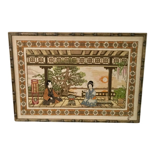 Vintage 1980s Embroidered Asian Portrait For Sale