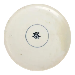 Korean Ceramic Ritual Offering Vessel with Joseon Dynasty Inscription