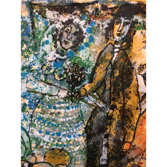 Modern Théo Tobiasse, Large French Judaica Lithograph Colorful Jewish Wedding Hebrew Calligraphy, 1975 For Sale - Image 3 of 9