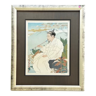 Mid-Century 1937 Paul Jacoulet Woodblock Print 45 "Hokkan-Zan. Seoul, Corée" - Framed For Sale