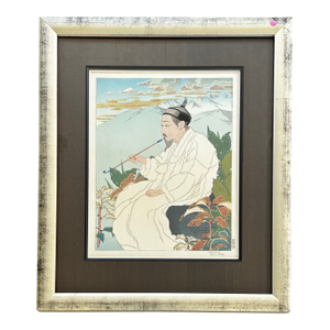 Mid-Century 1937 Paul Jacoulet Woodblock Print 45 "Hokkan-Zan. Seoul, Corée" - Framed