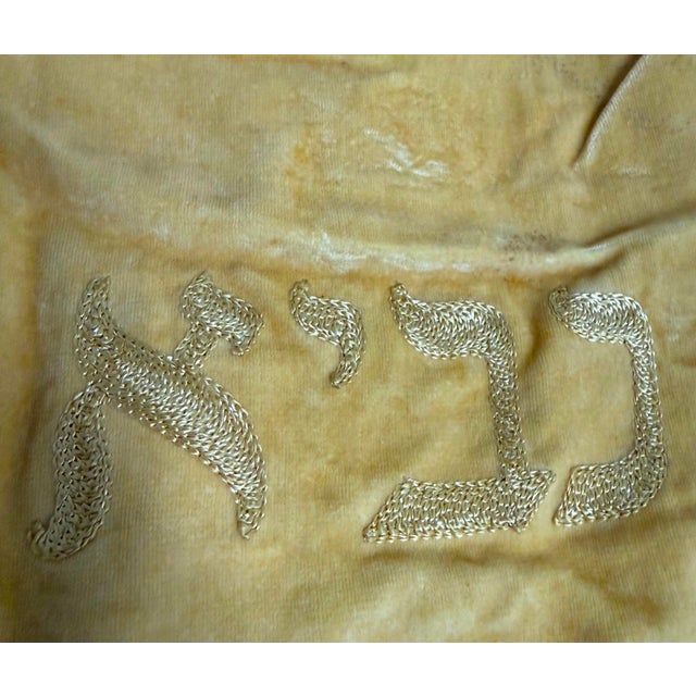 Up for sale is an early antique handmade Synagogue used Judaica scroll cover. This lovely mantel is completely made by...