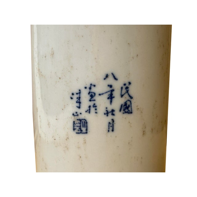 Blue Chinese Distressed White Porcelain Blue Kid Playing Graphic Holder Vase For Sale - Image 8 of 10