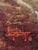 Steven Shortridge “Private Concert” Artist-Signed Limited Edition Giclée on Canvas, 17/100 – Ornately Framed For Sale - Image 4 of 7