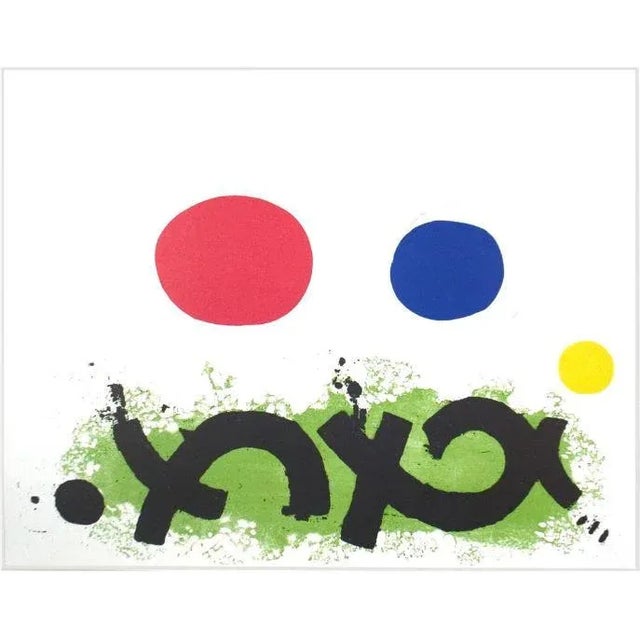 1974 Untitled Adolph Gottlieb Print For Sale - Image 4 of 4