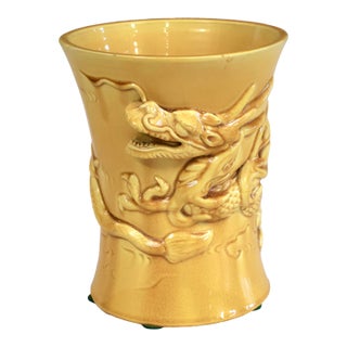 Antique Awaji Pottery Dragon Vase Brush Pot Yellow Japanese For Sale