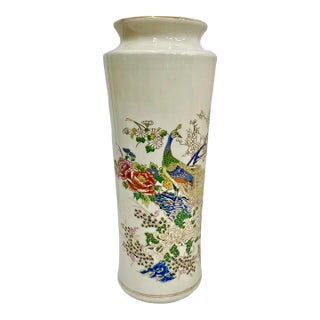 Vintage Japanese Peacock Vase For Sale