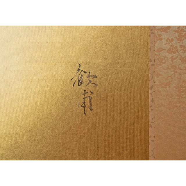 "Sakura", C. 1960s Showa Era Japanese Painted Byobu Screen For Sale - Image 14 of 18
