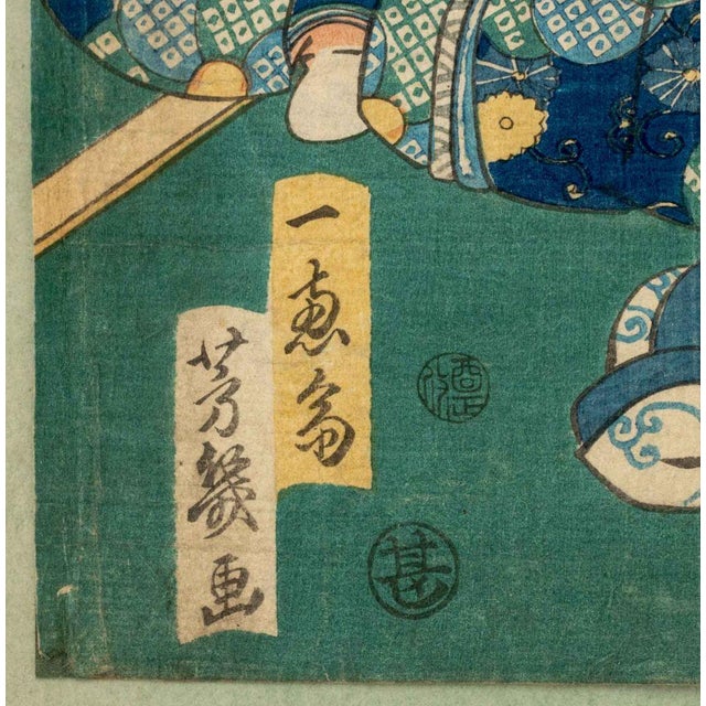 Utagawa Kunisada Bijin-Ga Woodblock Prints, 2 For Sale - Image 15 of 16