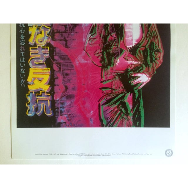 Andy Warhol Andy Warhol Estate Vintage 1990 Collector's Pop Art Lithograph Print " Rebel Without a Cause - James Dean " 1985 For Sale - Image 4 of 11