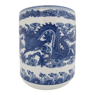 Chinese Blue & White Porcelain Bitong Brush Pot With Dragon in Clouds Motif For Sale