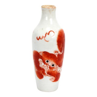 Miniature Antique Chinese Porcelain Vase With Red Foo Dogs For Sale