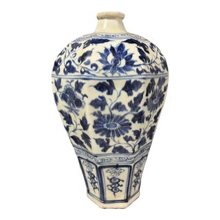 Late 20th Century Chinese Art Porcelain Blue and White Mei Ping Shape Vase With Floral Design For Sale