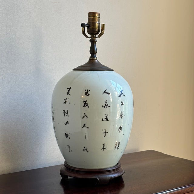 Antique Chinoiserie Porcelain Ginger Jar Table Lamp For Sale - Image 10 of 12