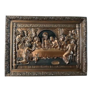 Vintage Mid-Late 20th Century the Last Supper 3d Copper Look Wall Art For Sale