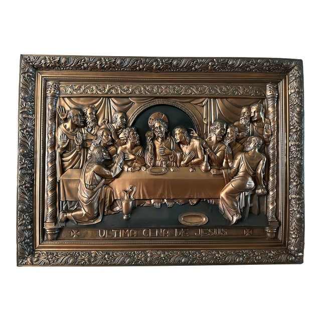 Vintage Mid-Late 20th Century the Last Supper 3d Copper Look Wall Art For Sale