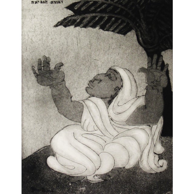 Ben Zion Weinman, "And Deborah, A Prophet" From the suite "Judges and Kings", 1963 For Sale - Image 4 of 11