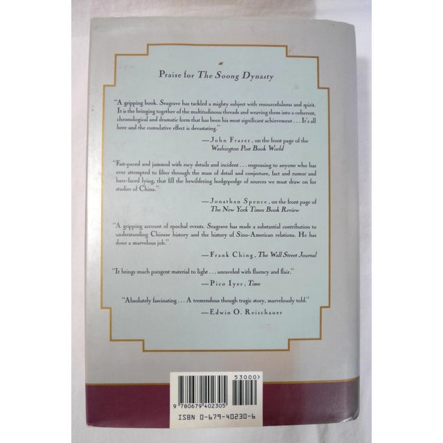 1990s Illustrated Book, Sterling Seagrave's Dragon Lady the Life and