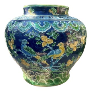 Rare Ming Dynasty Fahua Ware Globular Jar /Vase Vibrant Bird & Flower Motif For Sale