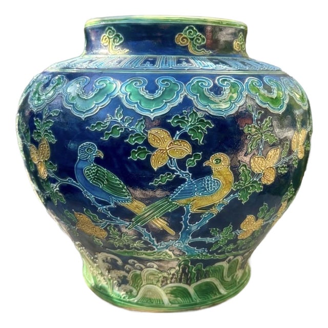 Rare Ming Dynasty Fahua Ware Globular Jar /Vase Vibrant Bird & Flower Motif For Sale