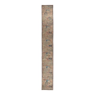 Late 19th Century Persian Khorassan Rug, 03'03 X 24'00 For Sale