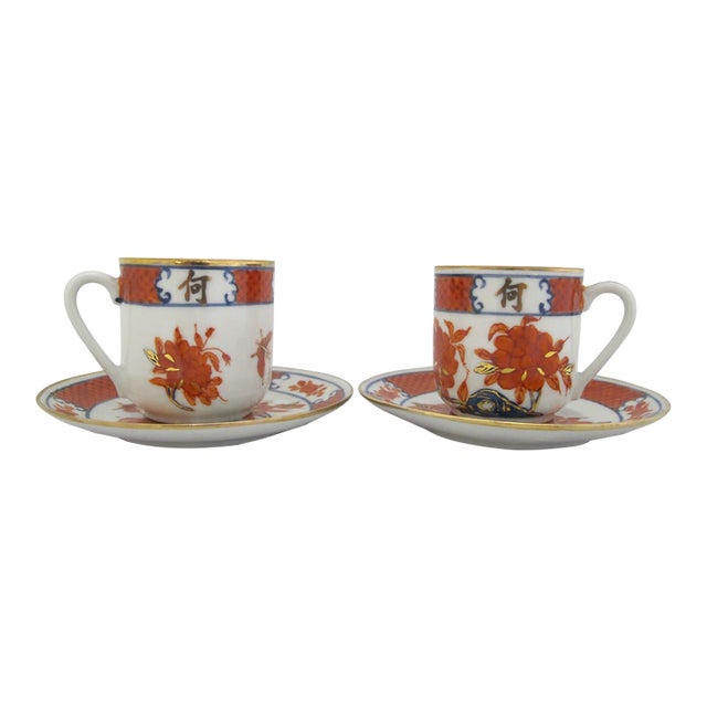 Imari Butterfly & Flower Gold Porcelain Demitasse Cup & Saucer Set of 2 For Sale