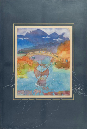 Patrick Gannat, A View of Asia, Watercolour on Coaster, Framed