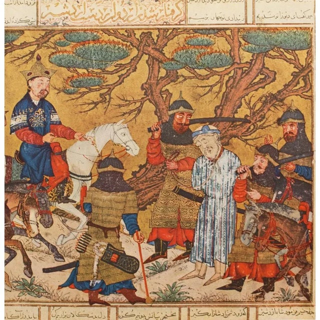 1940 Vintage First Edition Offset Lithograph After C.1330 Persian Painting For Sale In Dallas - Image 6 of 10