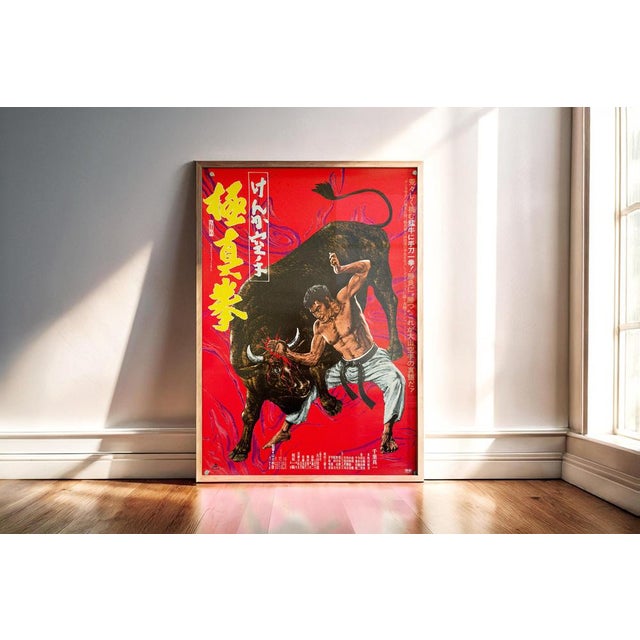 The Piece This original Japanese B2 poster for the 1976 film _Fighting Karate: Kyokushinken_ features a visceral design...