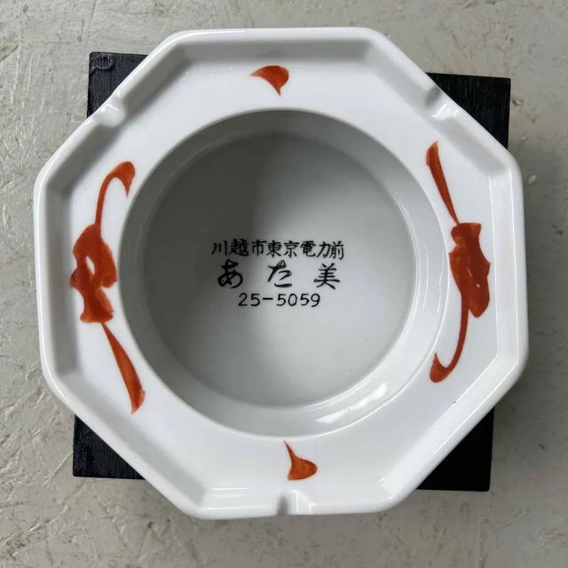 1980s Japanese Ashtray on a Stand, Atami, Japan, 1980s For Sale - Image 5 of 8