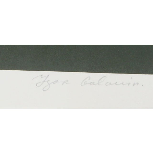 Walking the Rabbit by Igor Galanin, Russian/American (1937–2024) Date: circa 1985 Screenprint, signed and numbered in...