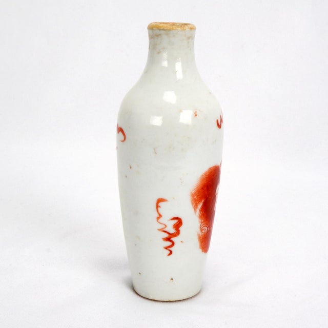 Early 20th Century Miniature Antique Chinese Porcelain Vase With Red Foo Dogs For Sale - Image 5 of 9