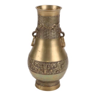 Early 20th Century Pre War Korean Ring Handled Brass Vase For Sale