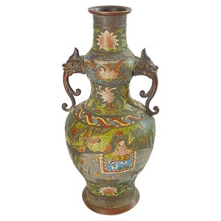 Ancient Chinese Bronze Vase, China, 1890s For Sale