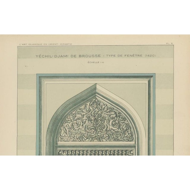 Alexandre M. Raymond, Green Mosque Window, Bursa Turkey, 1924, Paper For Sale - Image 4 of 9