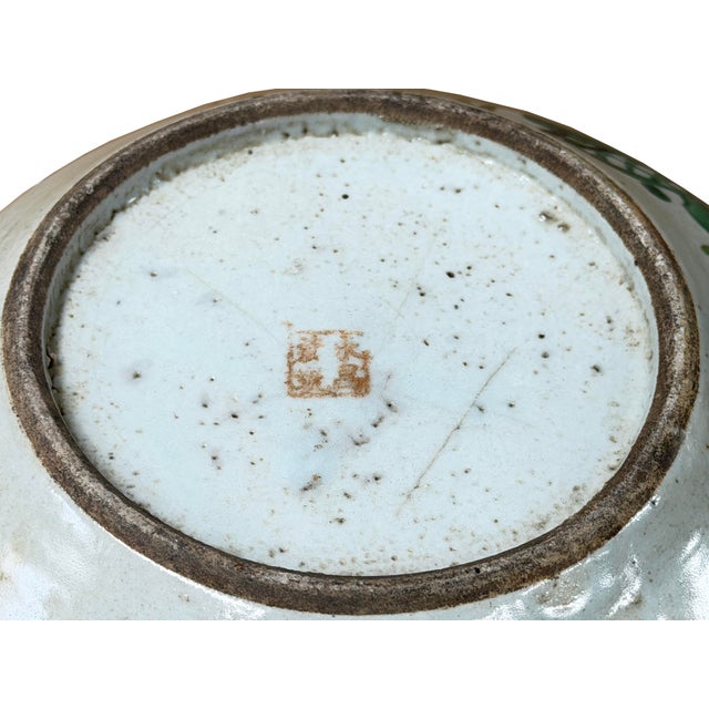 Vintage Chinese Famille Rose Bird & Peony Porcelain Jar Vase For Sale - Image 15 of 16
